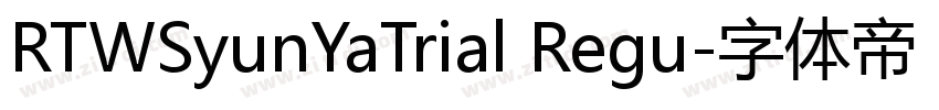 RTWSyunYaTrial Regu字体转换